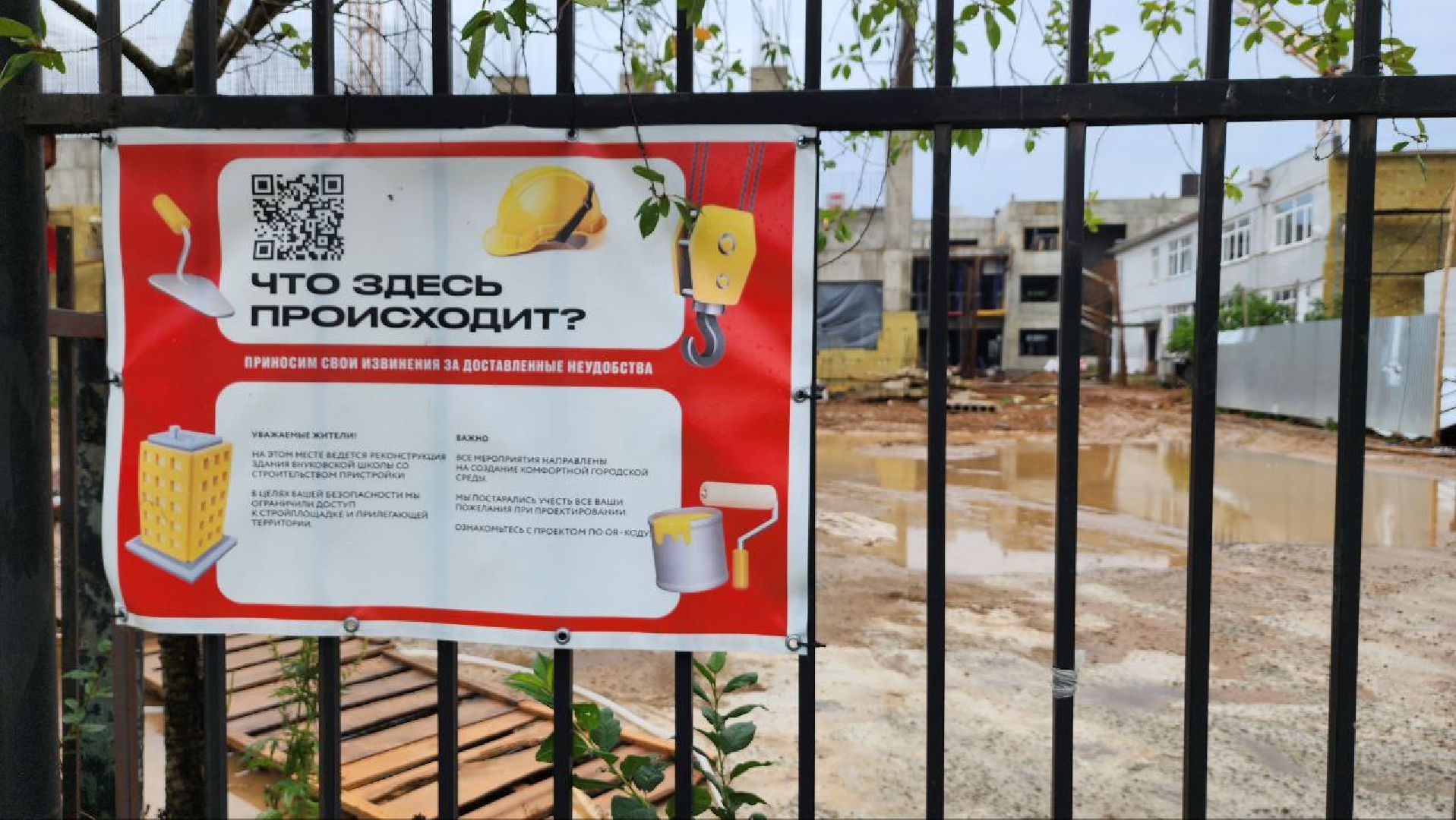 Дмитров, Внуковская школа, Минобразования,