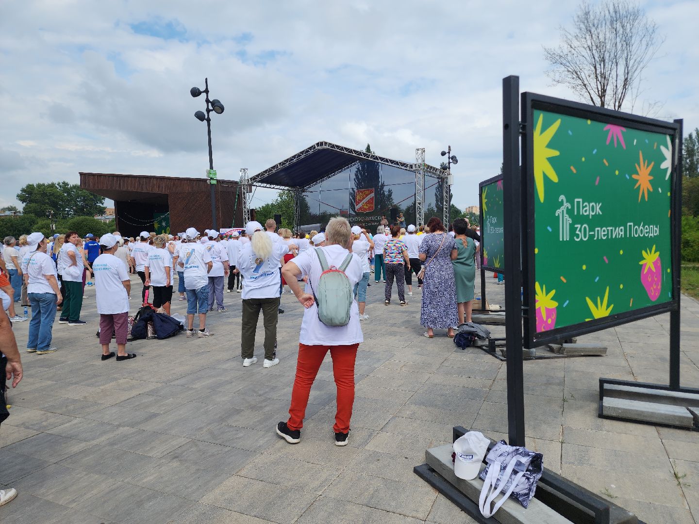 активное долголетие, орехово-зуево, на спортивной волне, фестиваль,
