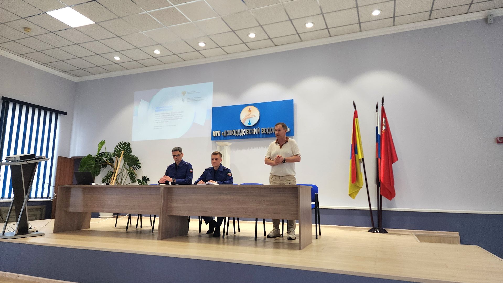 дропперы, домодедово, прокуратура, подмосковье, мошенники, лекция,персональные данные, личные данные,