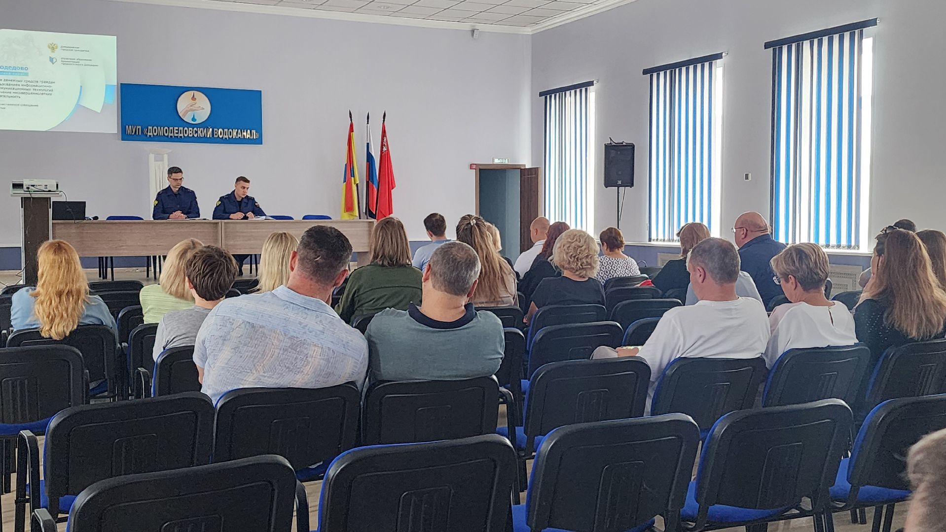 дропперы, домодедово, прокуратура, подмосковье, мошенники, лекция,персональные данные, личные данные,