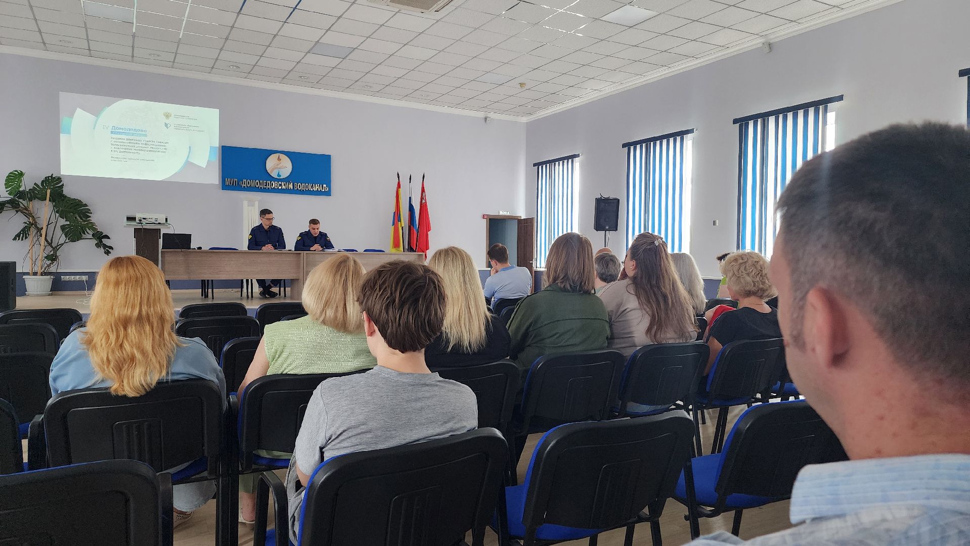 дропперы, домодедово, прокуратура, подмосковье, мошенники, лекция,персональные данные, личные данные,