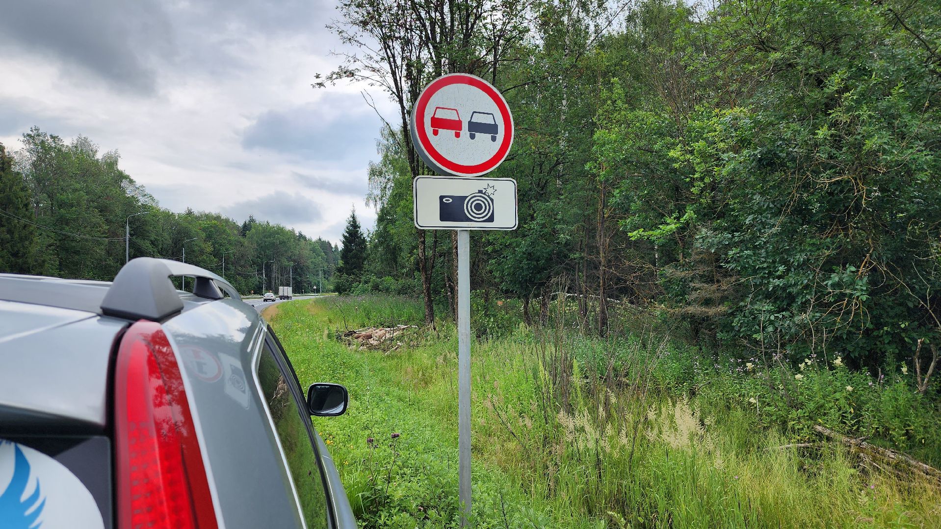 истра, дороги, расчистка,