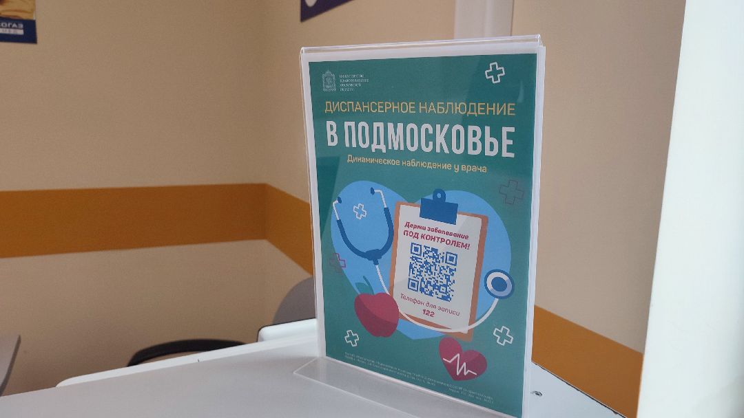 Кашира, медицина