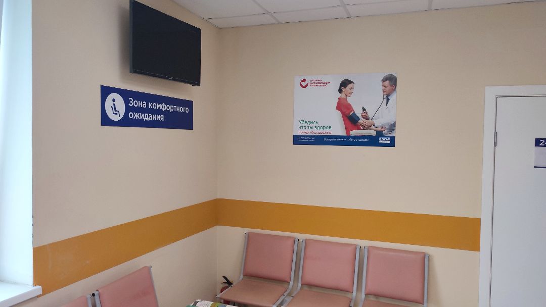 Кашира, медицина