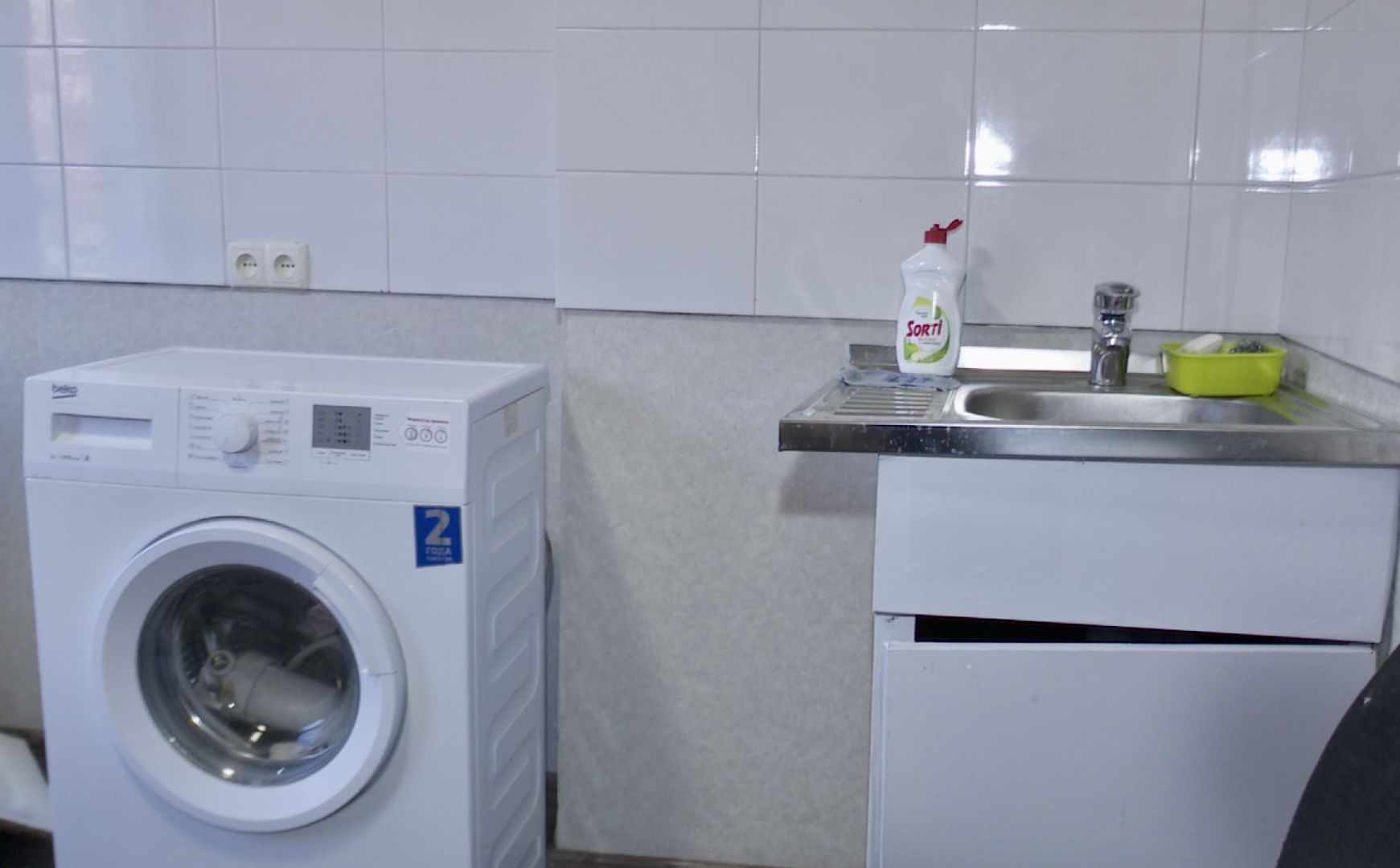 Клин, СВО, ремонт, помощь, люди