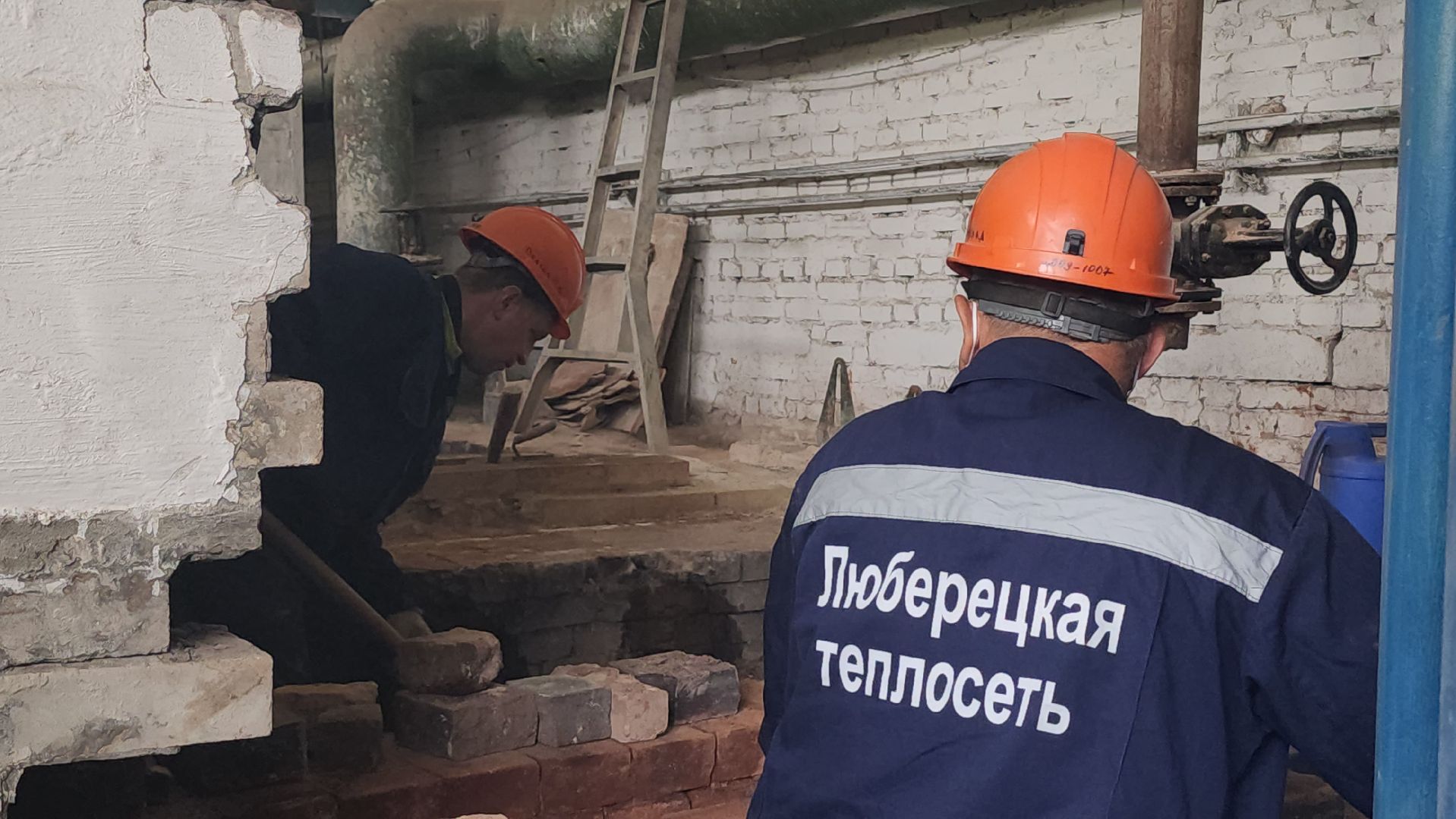 Люберцы, Люберецкая теплосеть, капитальный ремонт котельной,