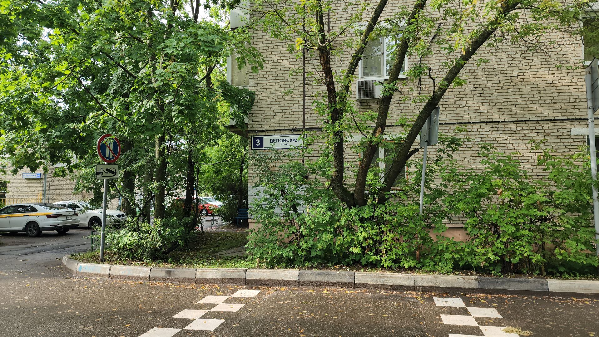 ремонт асфальтового покрытия, ремонт асфальта, Лобня, Ямы,