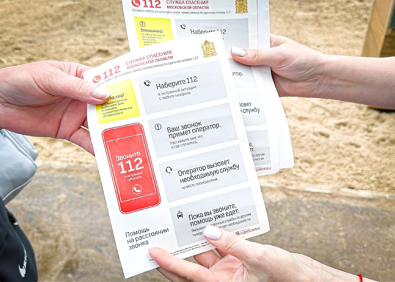 клин, общество, учения на воде, спасатели, МЧС, пляжи,