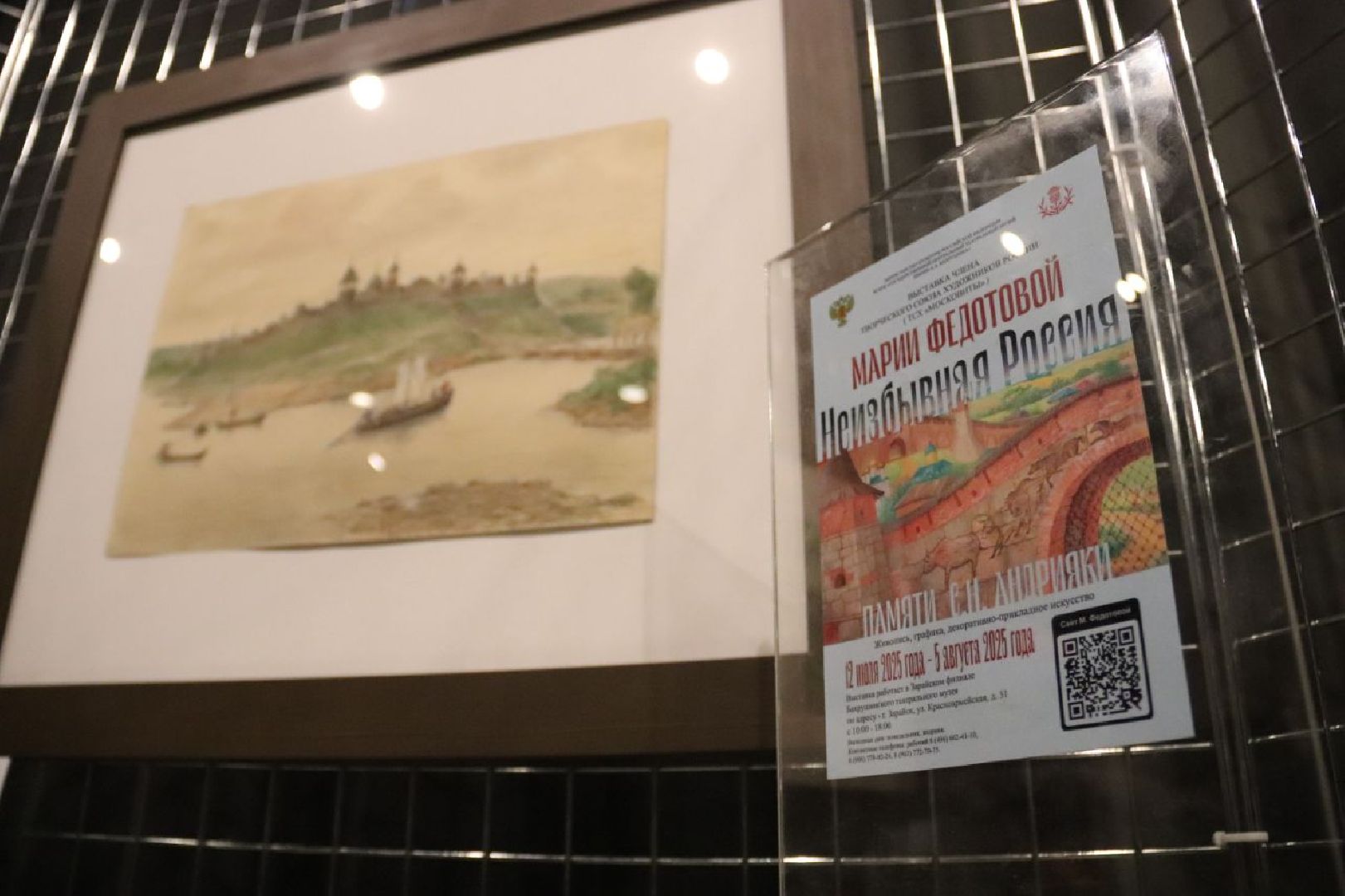 зарайск, культура, лето в подмосковье, выставка,