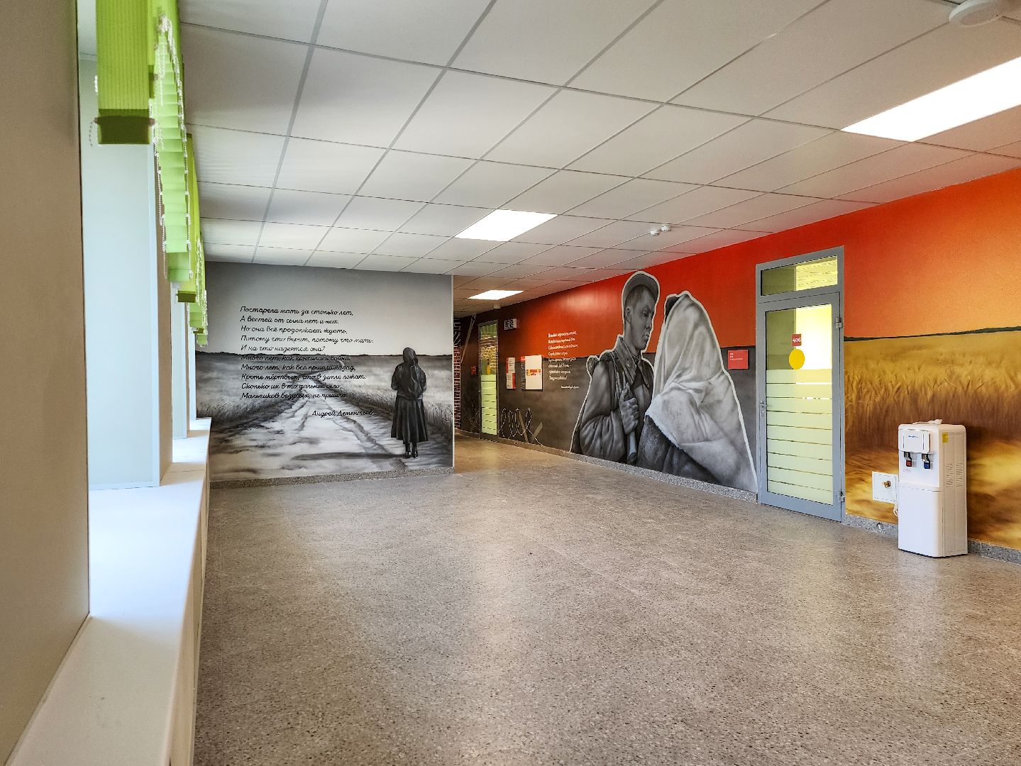 Подольск, капремонт, гимназия имени подольских курсантов,новое оборудование ,