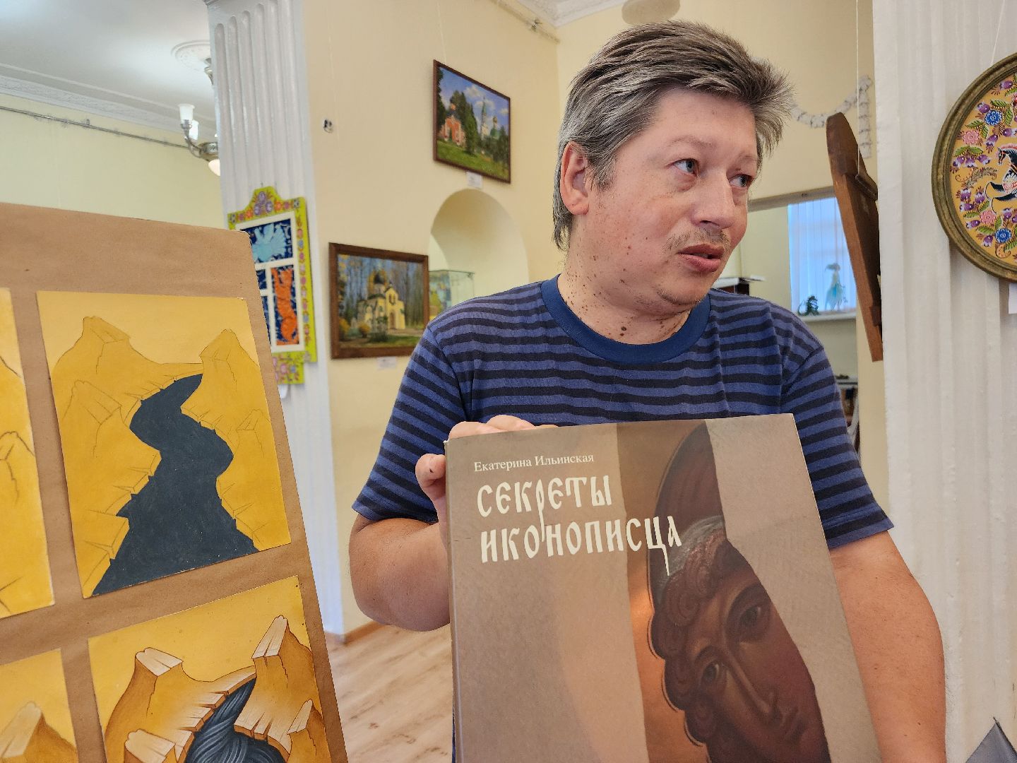 фрязино, мастер-класс, живопись, иконопись, иконописец,