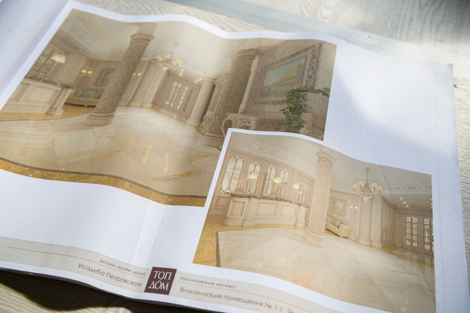 строительство, капитальный ремонт, усадьба петровское, лыткарино 6 микрорайон,