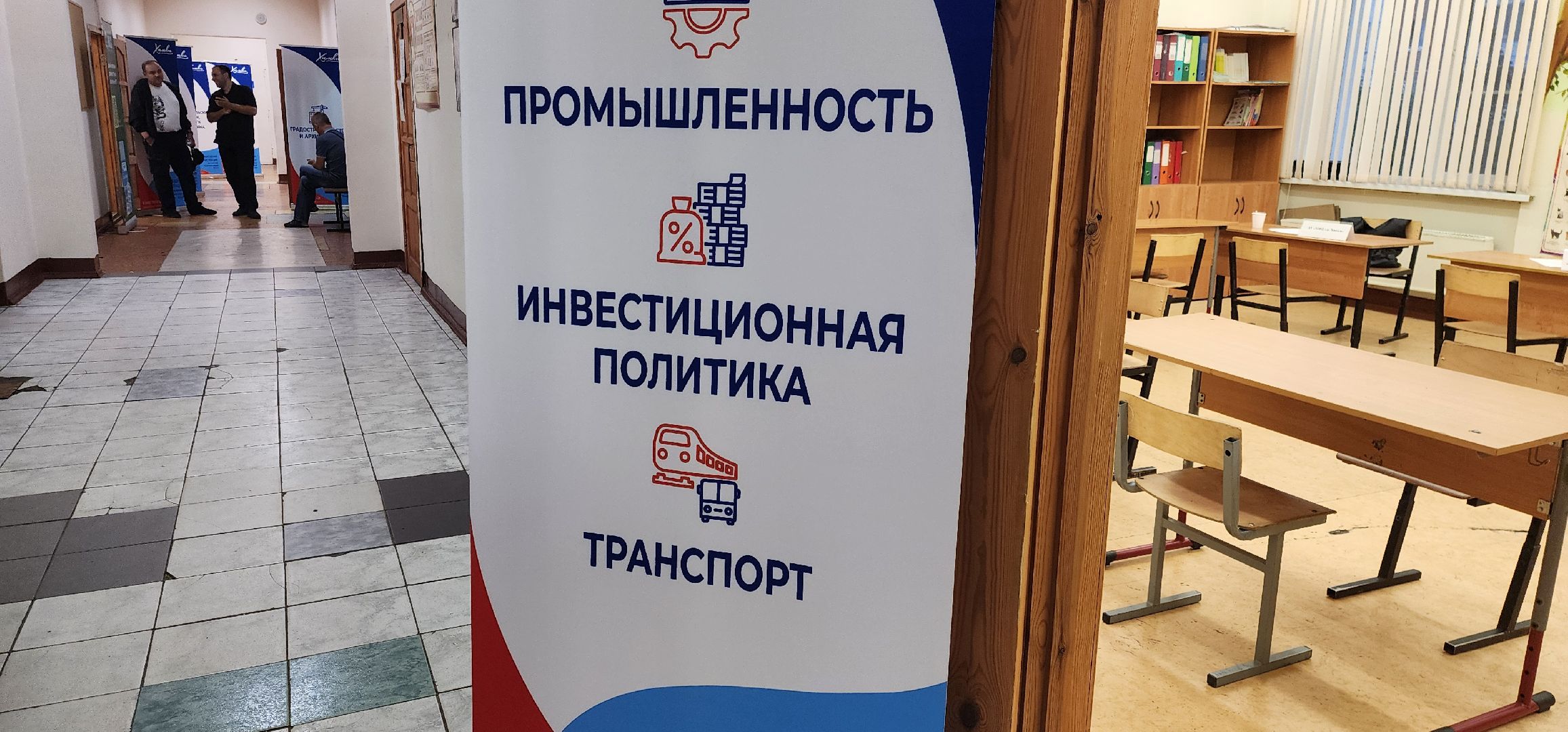 Химки, Выездная администрация , ЖКХ, Общество ,