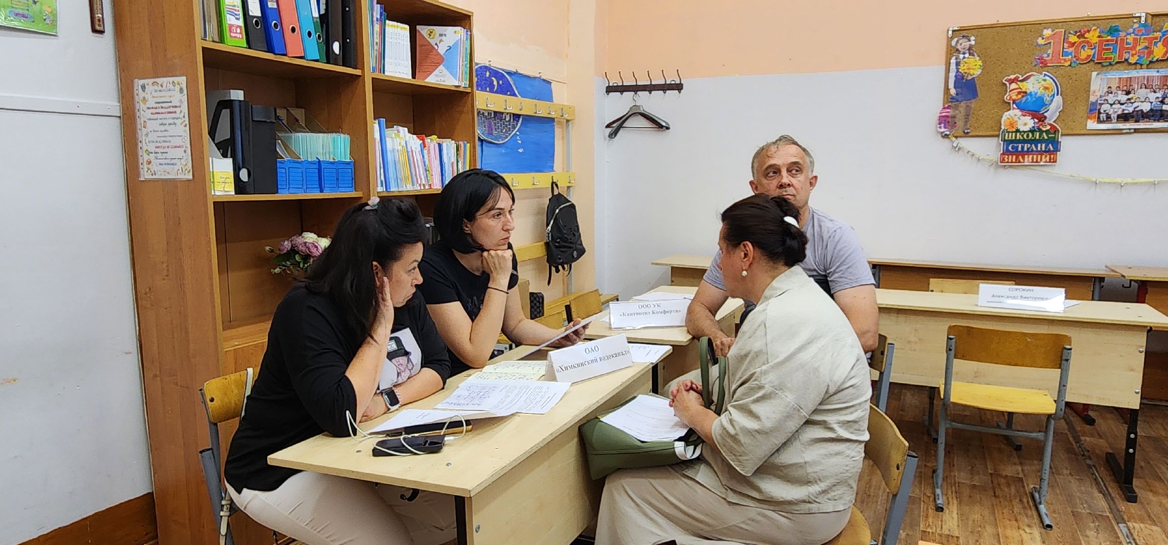 Химки, Выездная администрация , ЖКХ, Общество ,