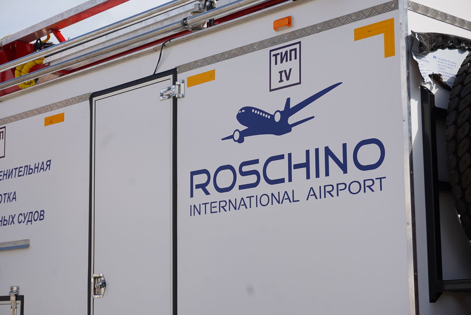 павлово-посадский городской округ, экономика, машины,