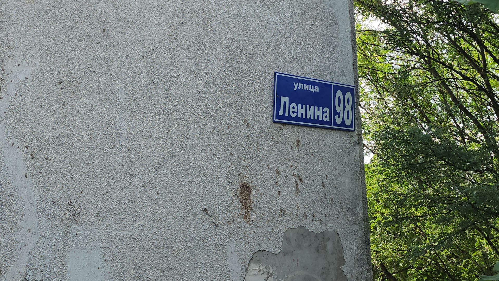 серпухов, поселок большевик, ремонт кровли, ук добрый дом, улица ленина,