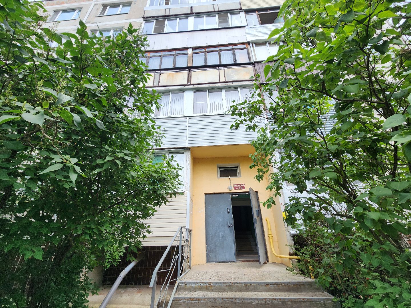 серпухов, поселок большевик, ремонт кровли, ук добрый дом, улица ленина,