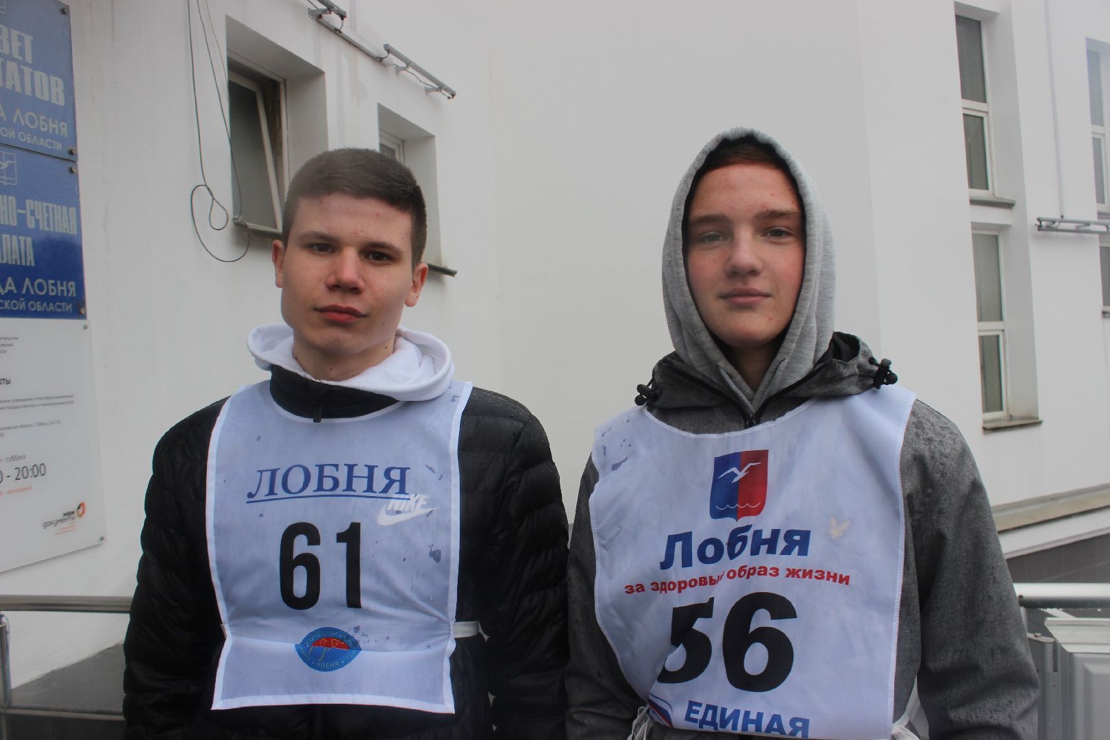 Лобня, спорт, Семен Ржищин