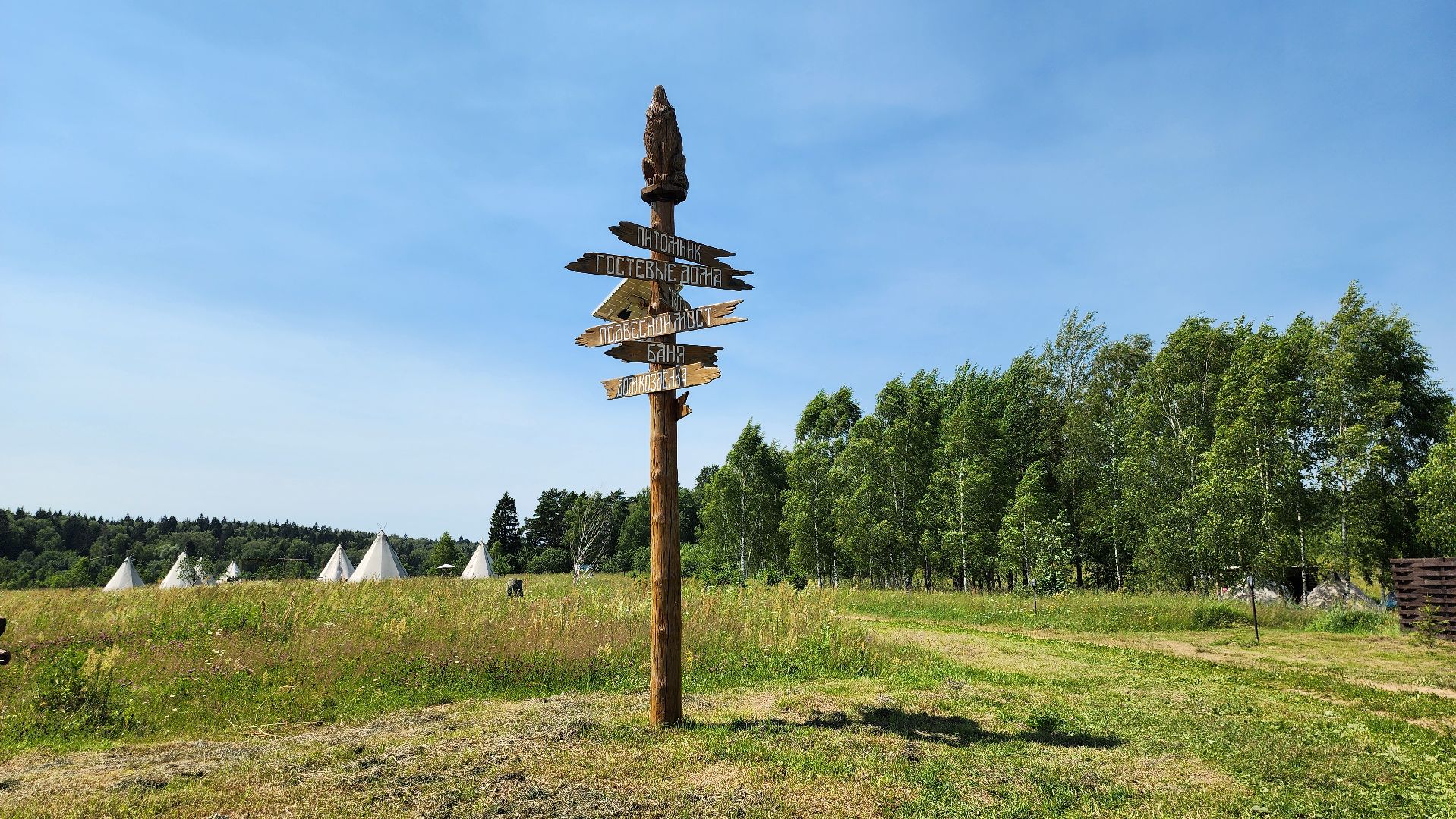 руза, хаски-деревня, рузская аляска, камень желаний,