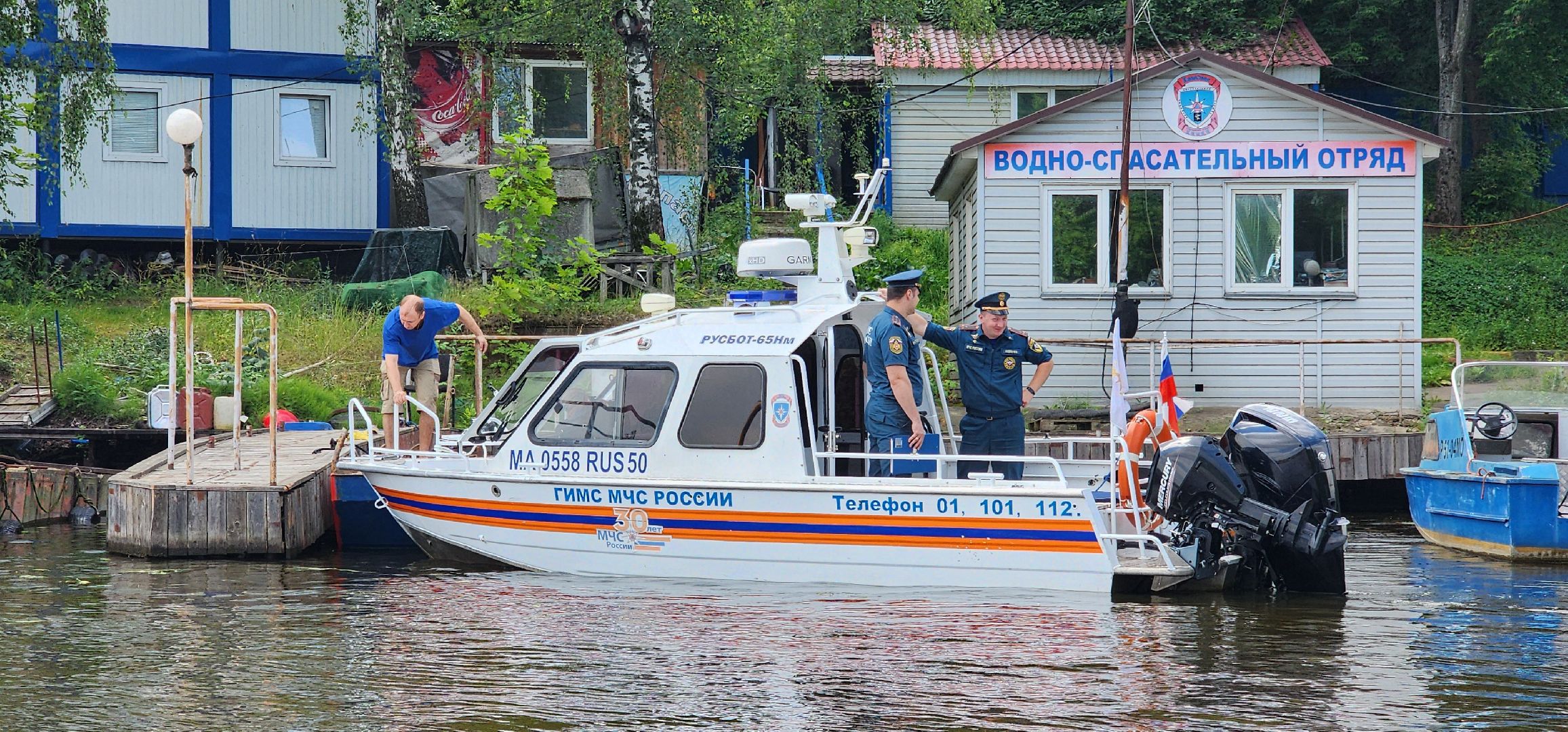 Химки, Безопасность, Спасатели, МЧС, ХимСпас,