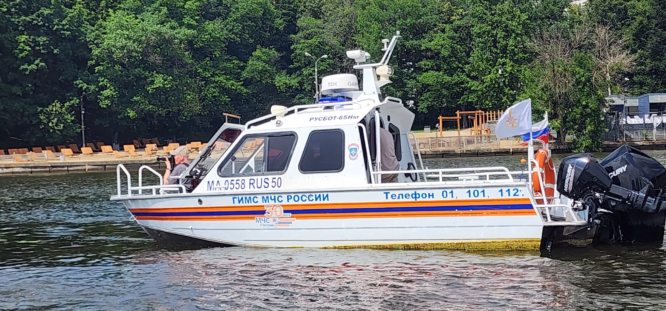 Химки, Безопасность, Спасатели, МЧС, ХимСпас,