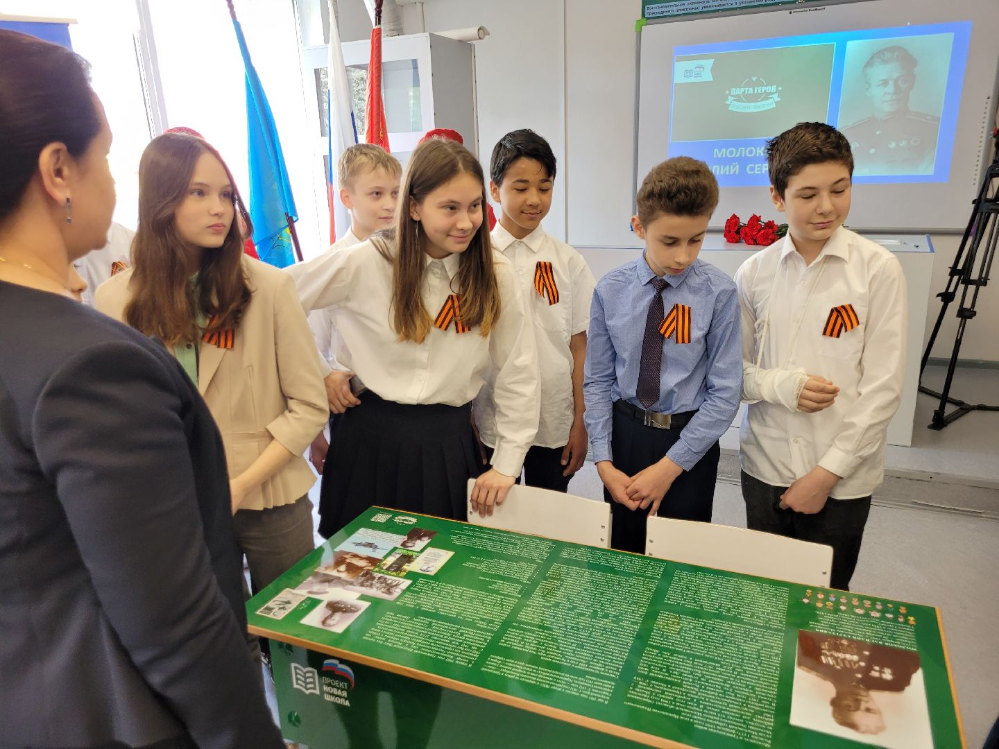 парта героя, ленинский округ, единая россия, патриотизм