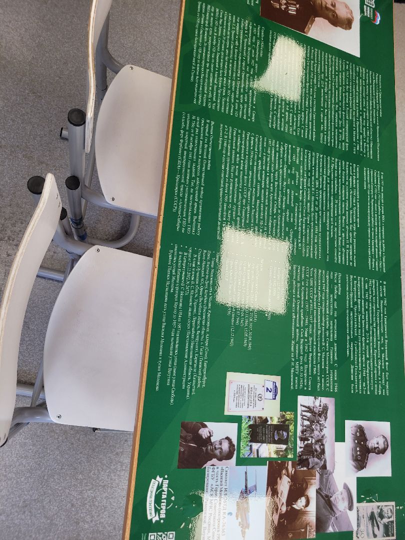 парта героя, ленинский округ, единая россия, патриотизм