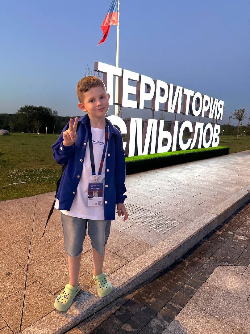 сергиев посад, территория смыслов, илья авербух,  форум росмолодежь, анна попова,