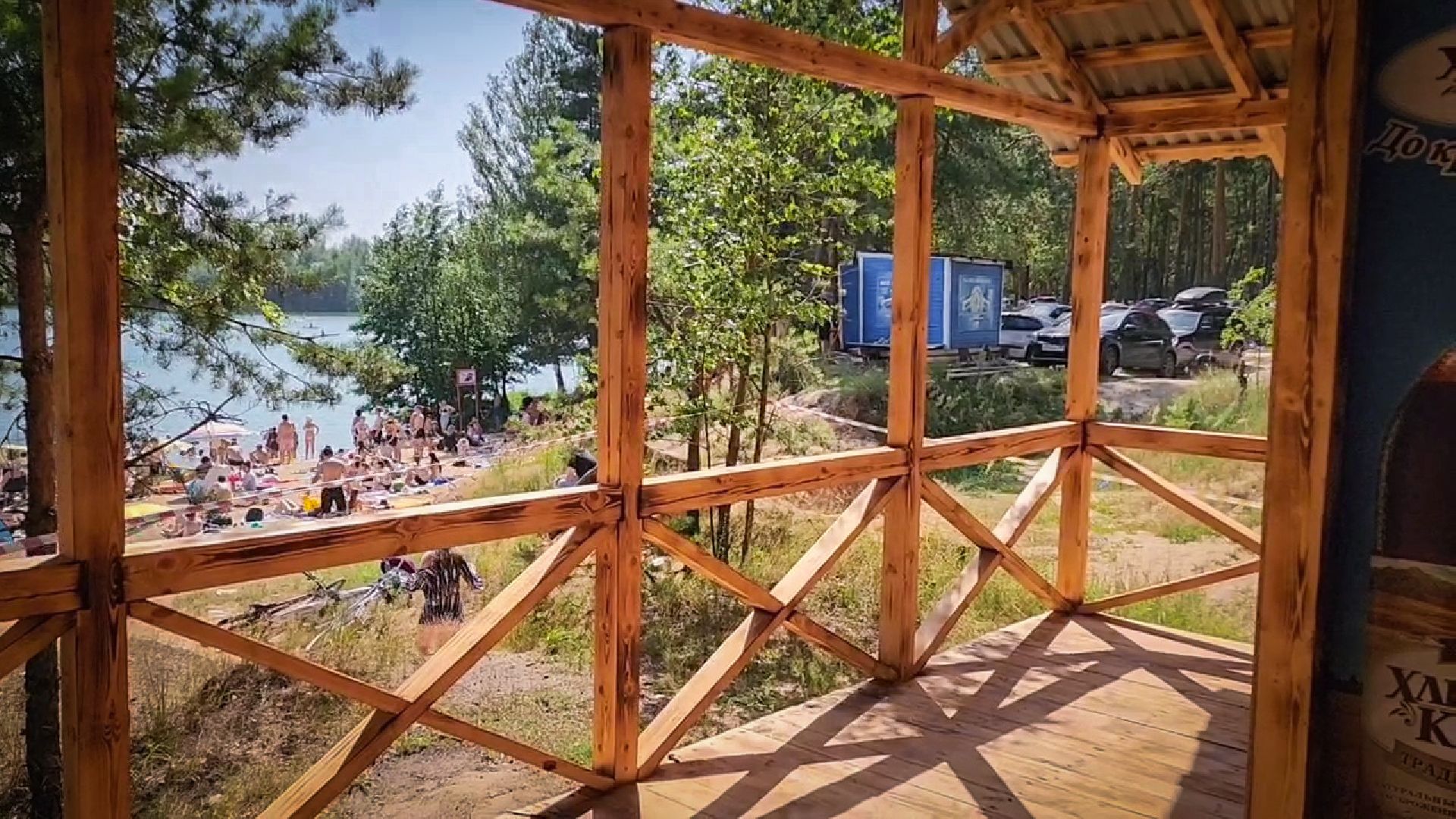 воскресенск, кафе на озере, отдых, озеро голубое ,