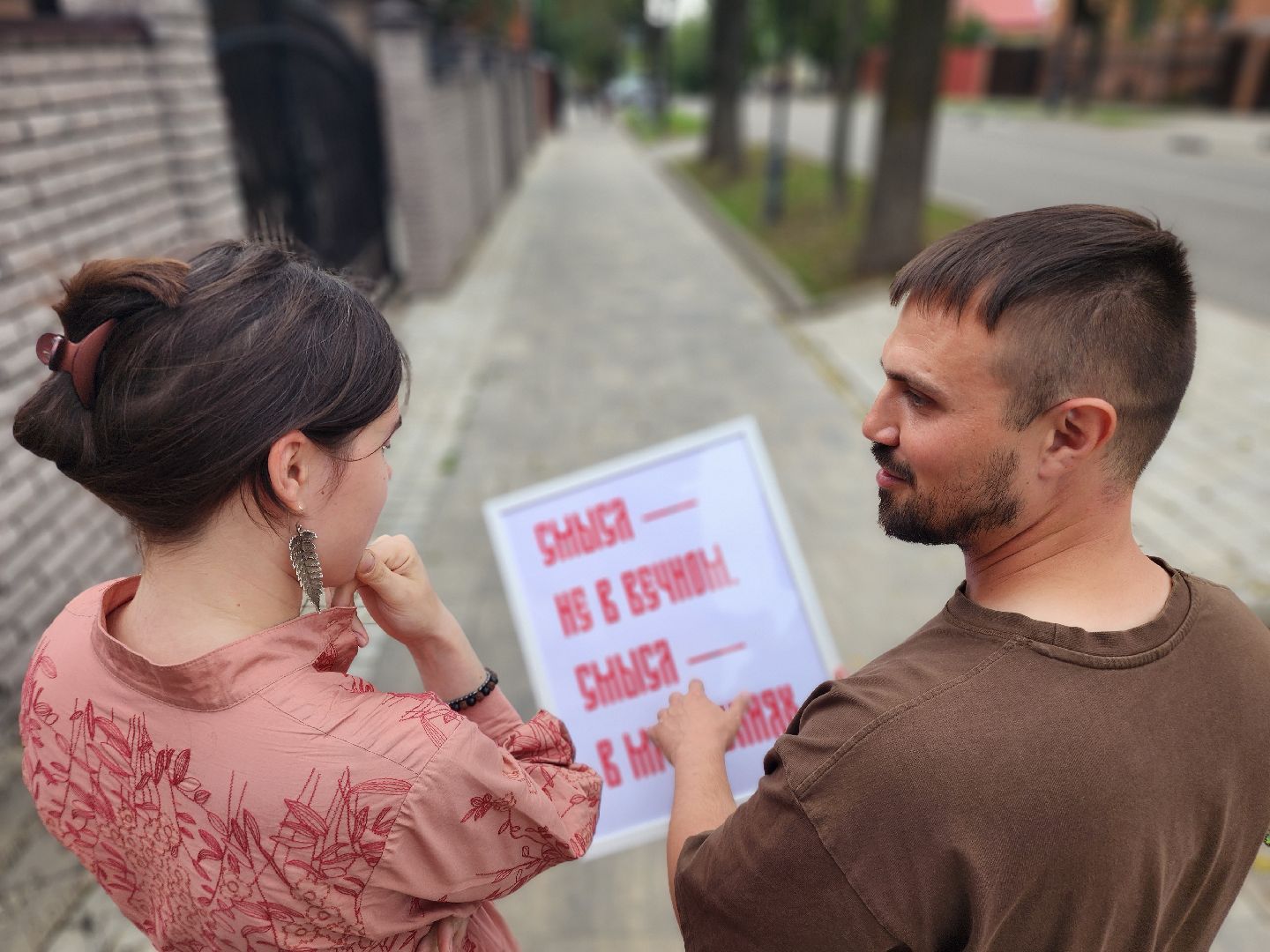 сергиев посад, шрифт для города, брендирование, михаил семенов, сергий 700,