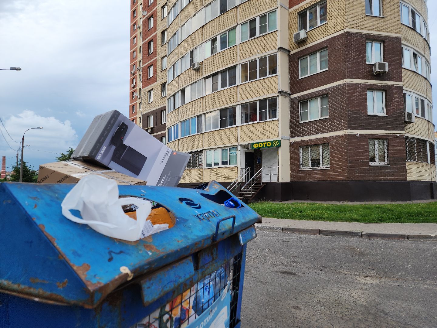 выездная администрация, орехово-зуево, жкх,