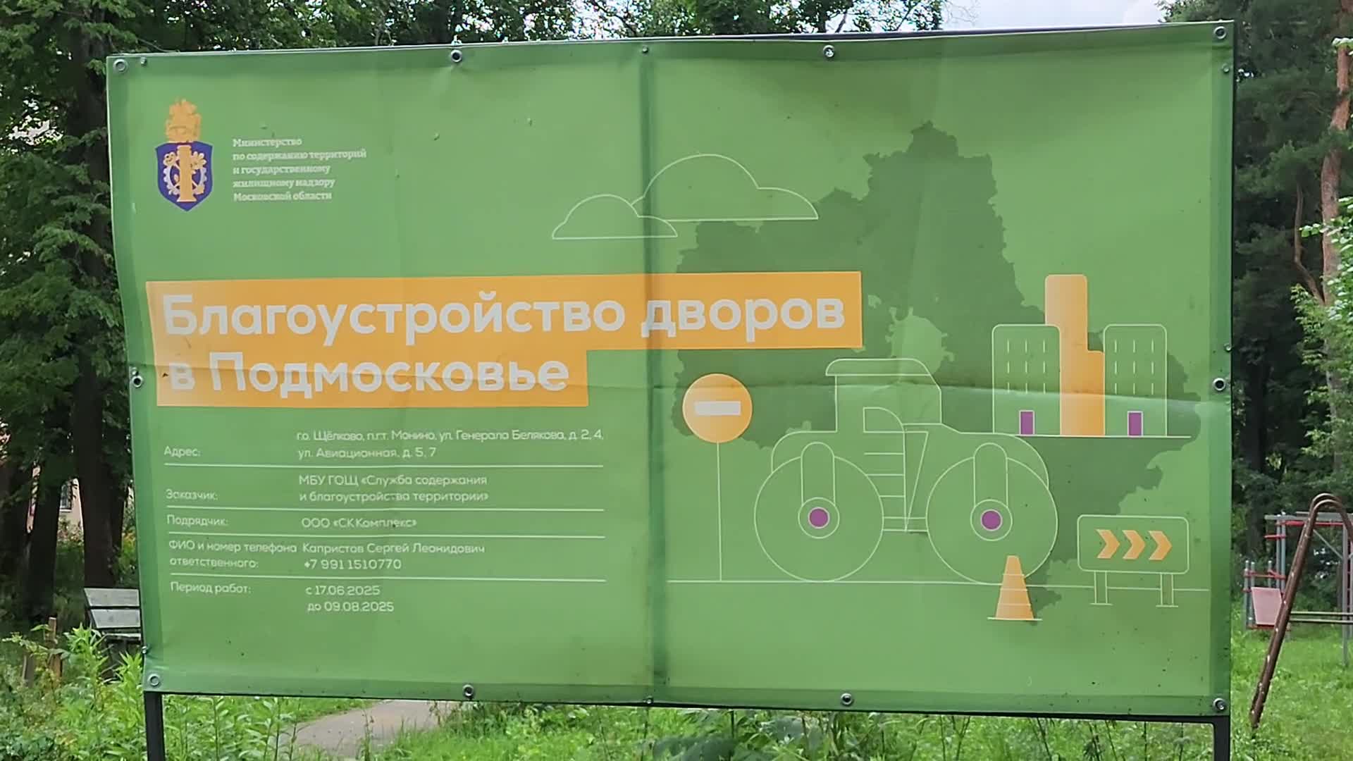 /mediabank_mount//76298/4ddf78272fb8f267d590b824a10ba5cc.jpg
