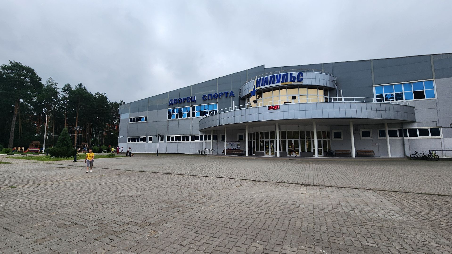 протвино, спортивная школа протвино, летние работы,