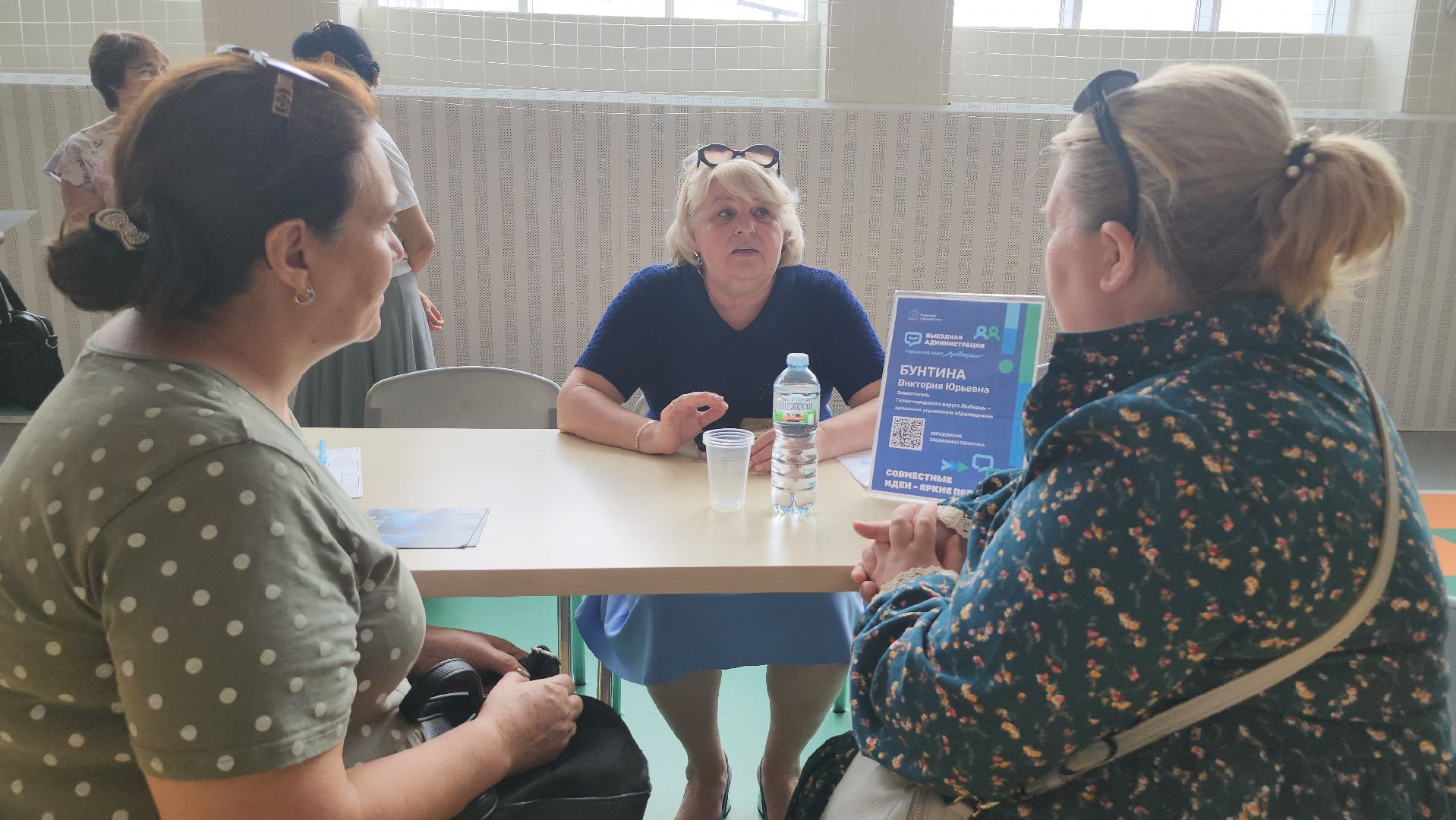 люберцы, выездная администиация, жители,