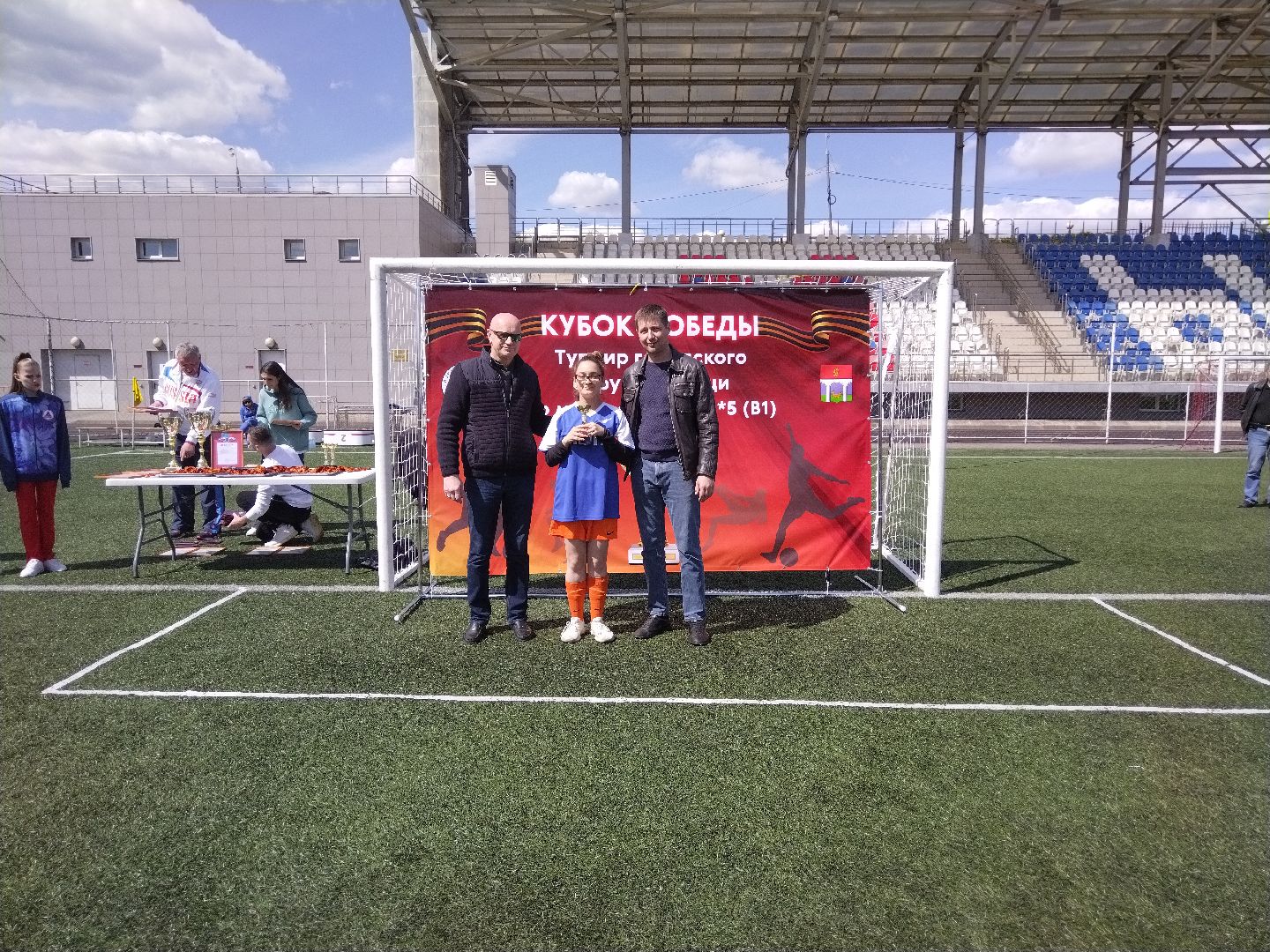 Кубок Победы, адаптивный футбол, спорт слепых, Мытищи