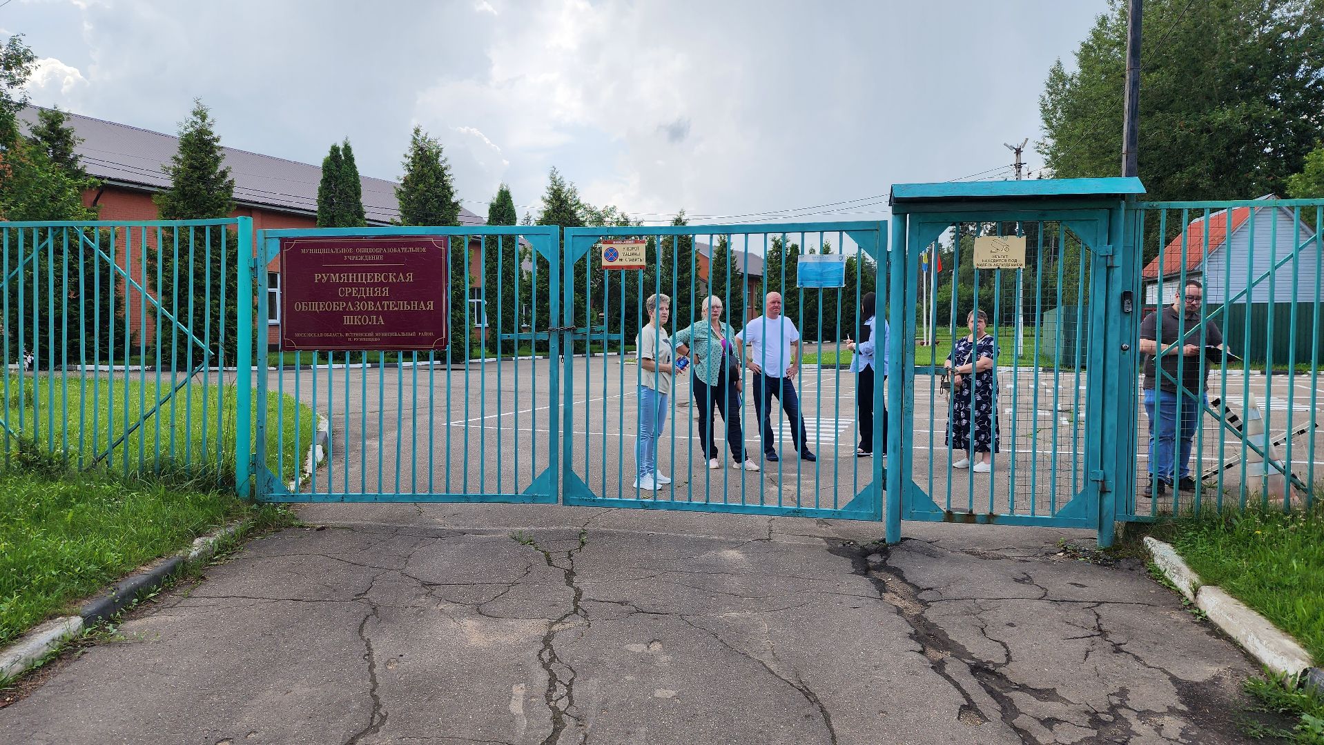 истра, дороги, школьный маршрут,