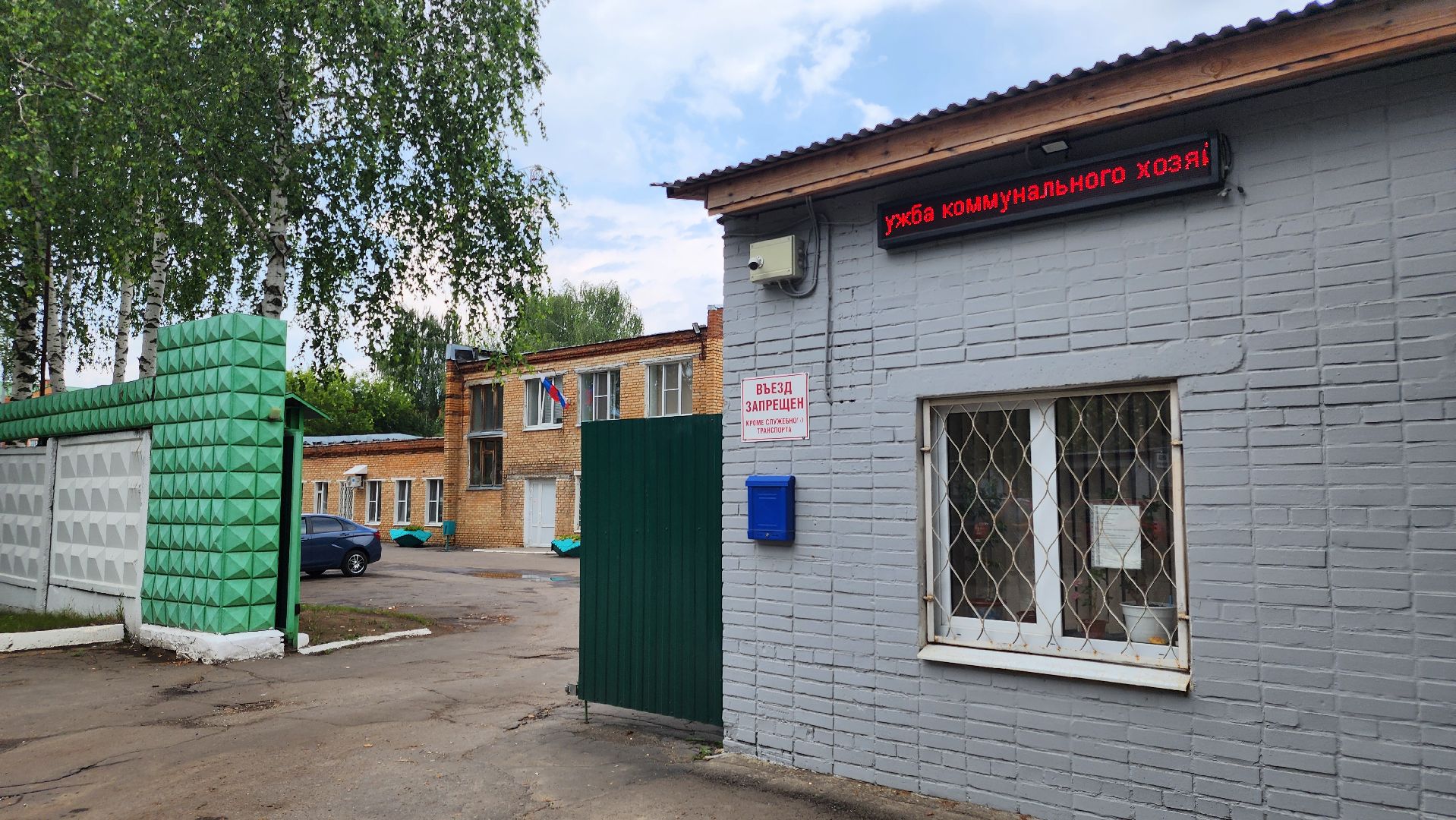 Зарайск, Аварийно-диспетчерская служба, Улучшение в АДС Зарайска,