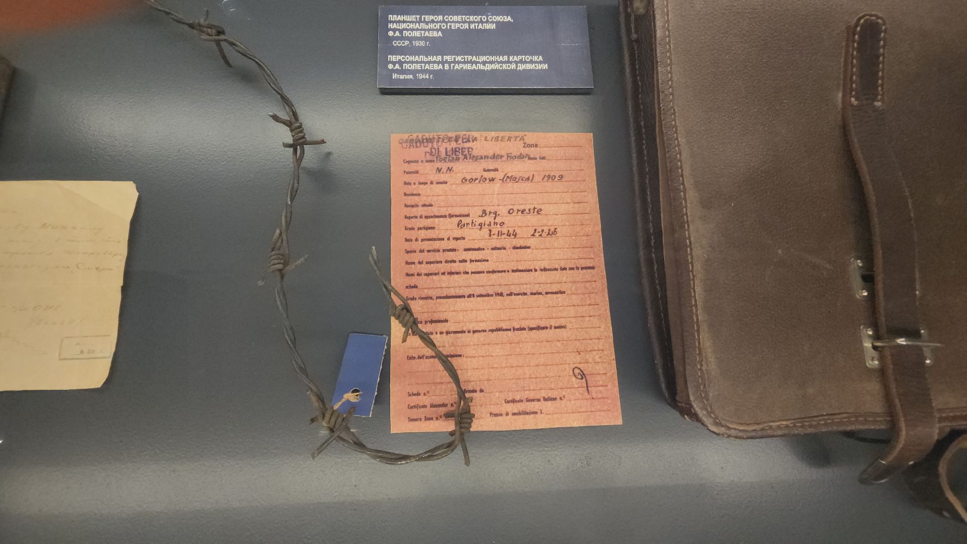 музей победы, красногорск, плен,