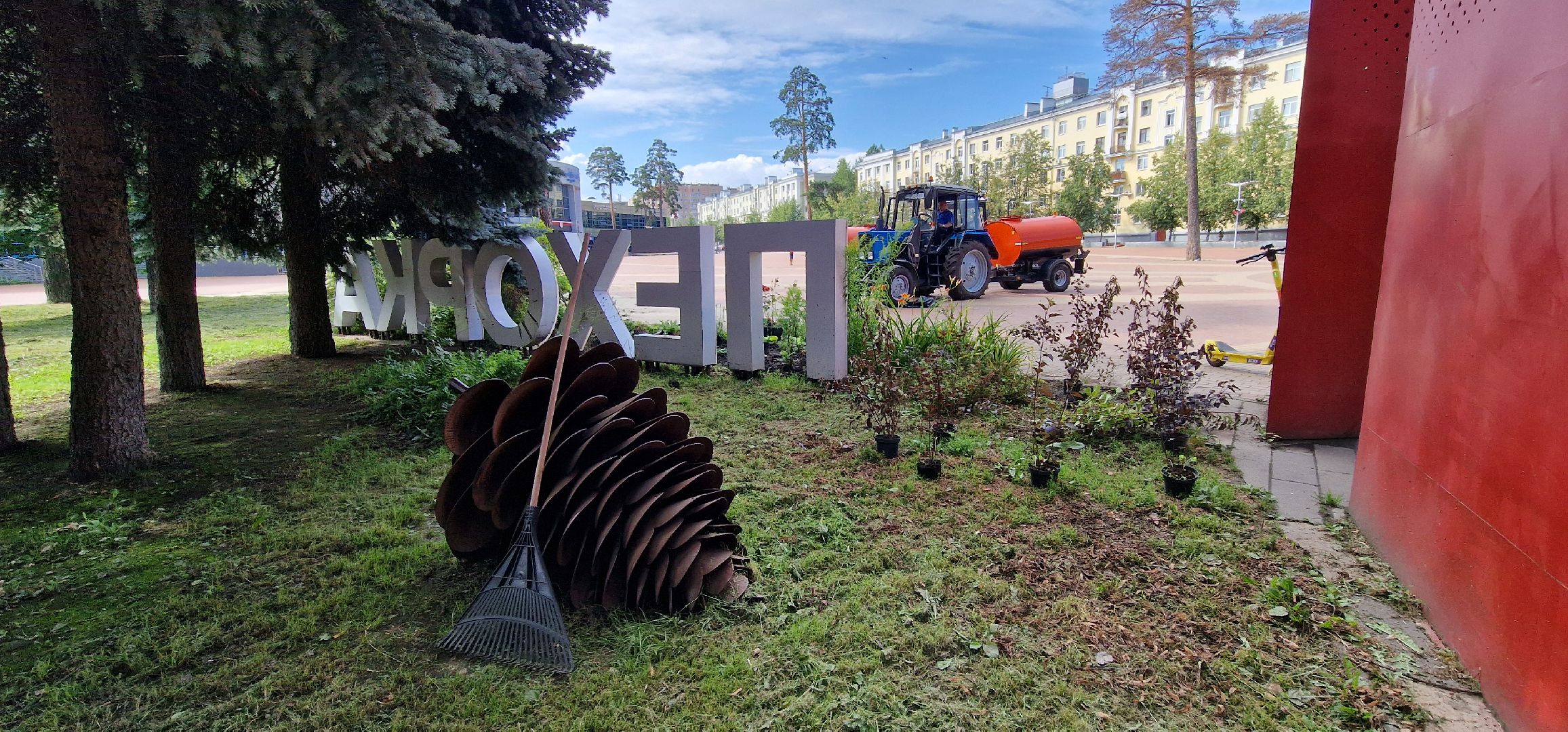 Балашиха, парк пехорка, высадка цветов,