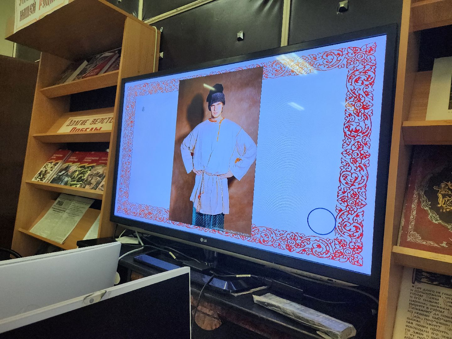 фрязино, викторина для детей, фольклор, детский лагерь, библиотека,