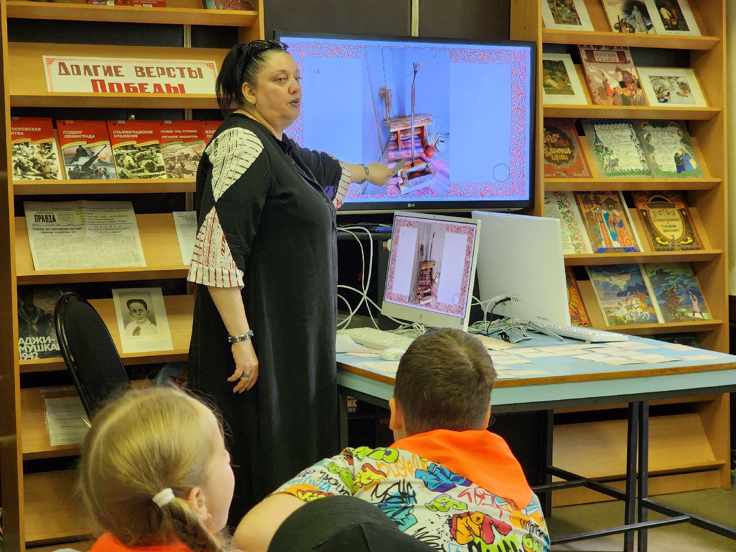 фрязино, викторина для детей, фольклор, детский лагерь, библиотека,