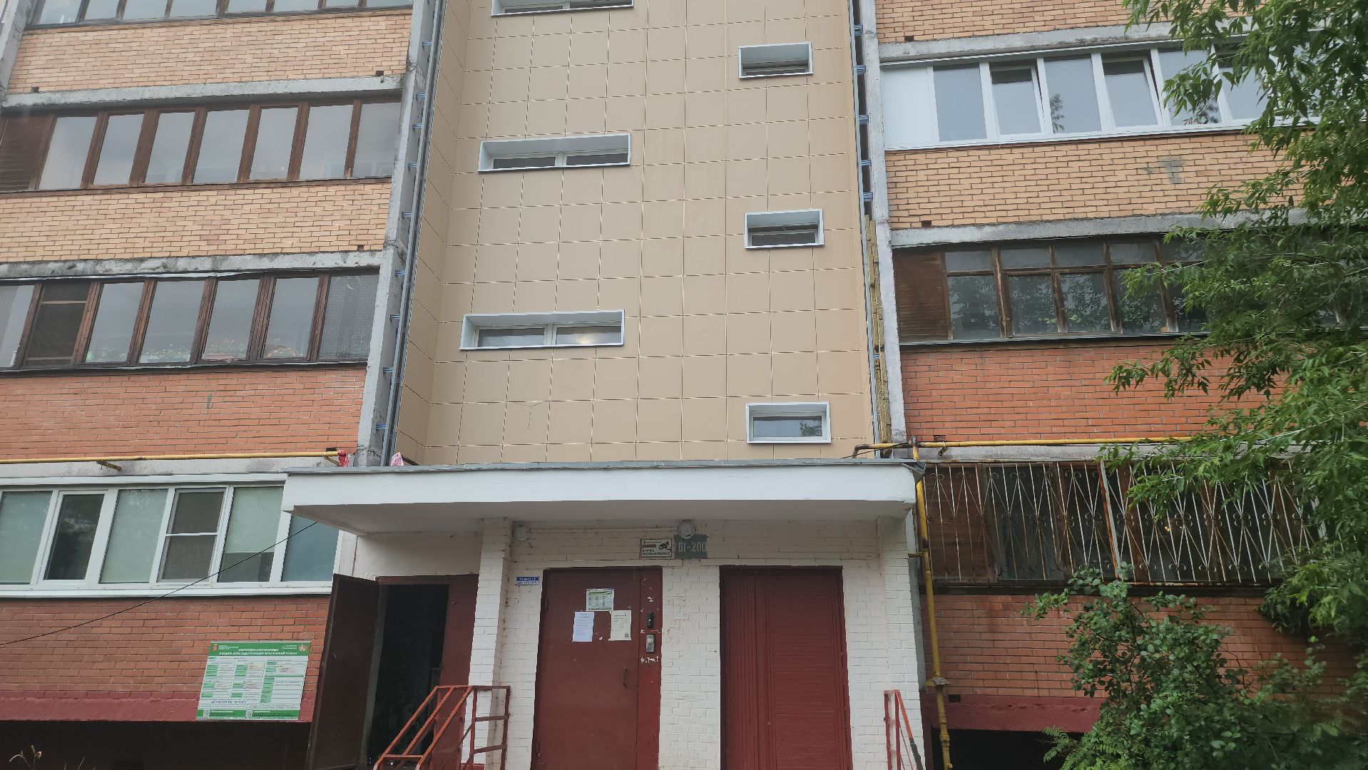 Люберцы, капитальный ремонт фасада, жкх,