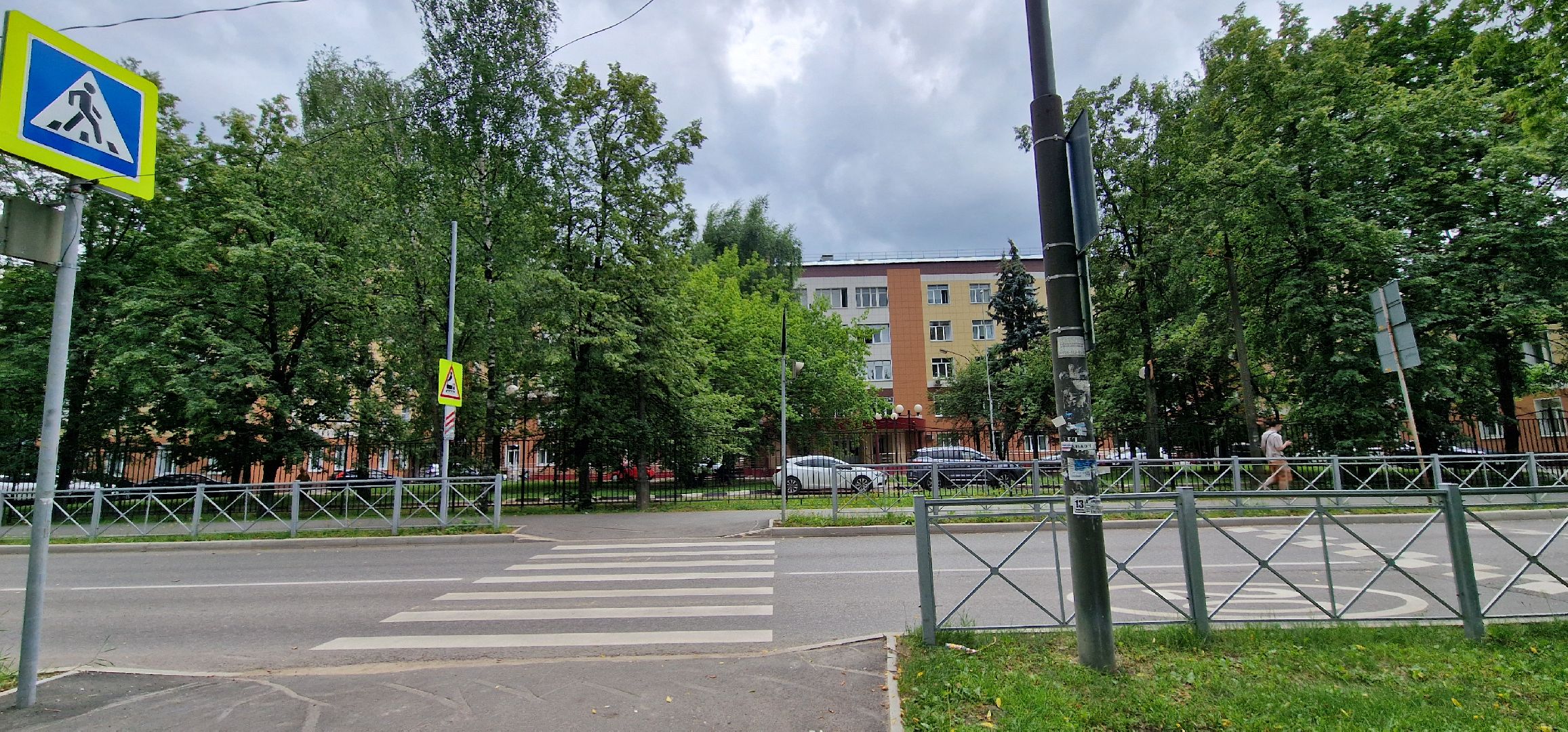 медицина, скорая помощь Балашиха,