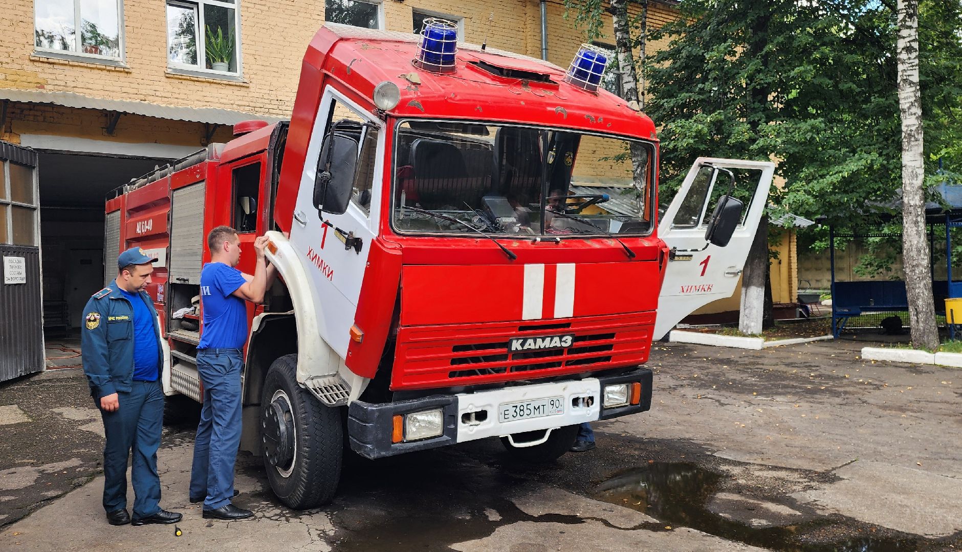 химки, МЧС, пожарная служба,