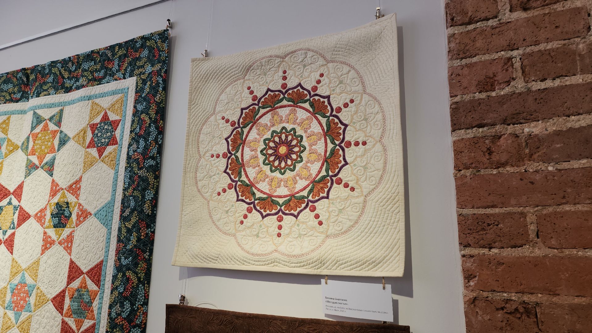 щёлково, открытие выставки, лоскутное шитье, Щелковский музей,