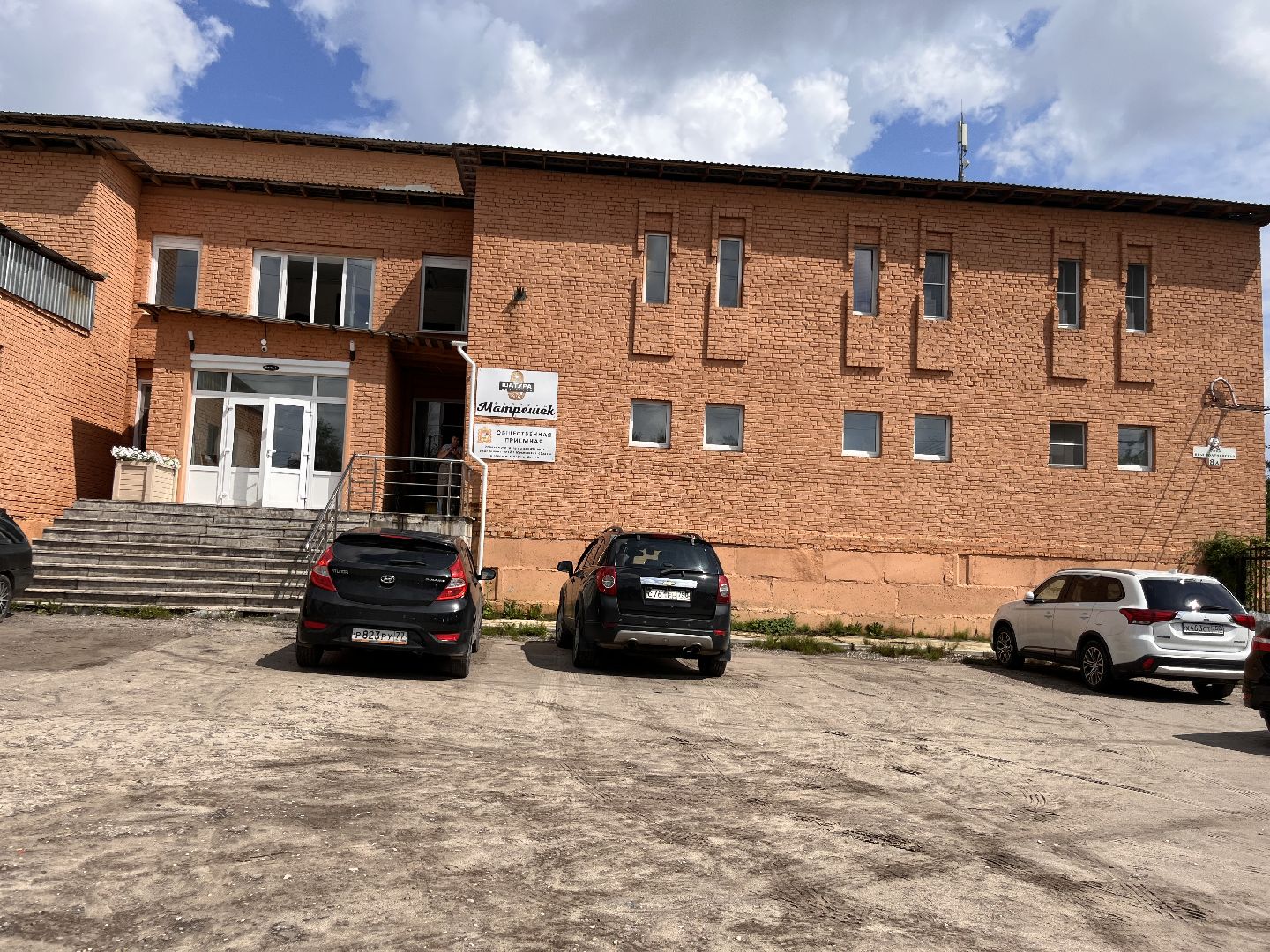 шатура, матрешка, фабрика,