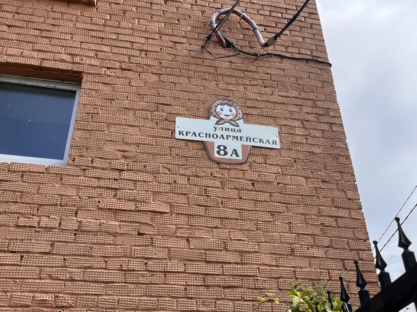 шатура, матрешка, фабрика,