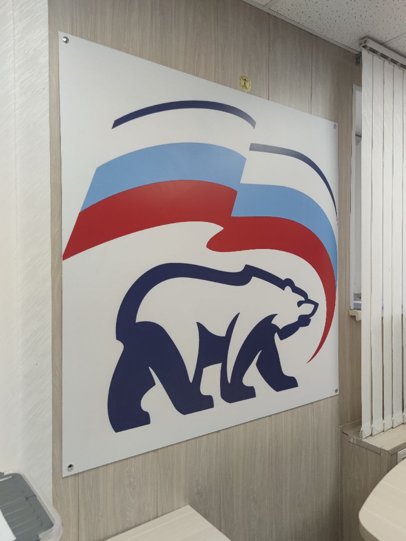 прием у депутата, Мособлдума, Единая Россия, Дубна