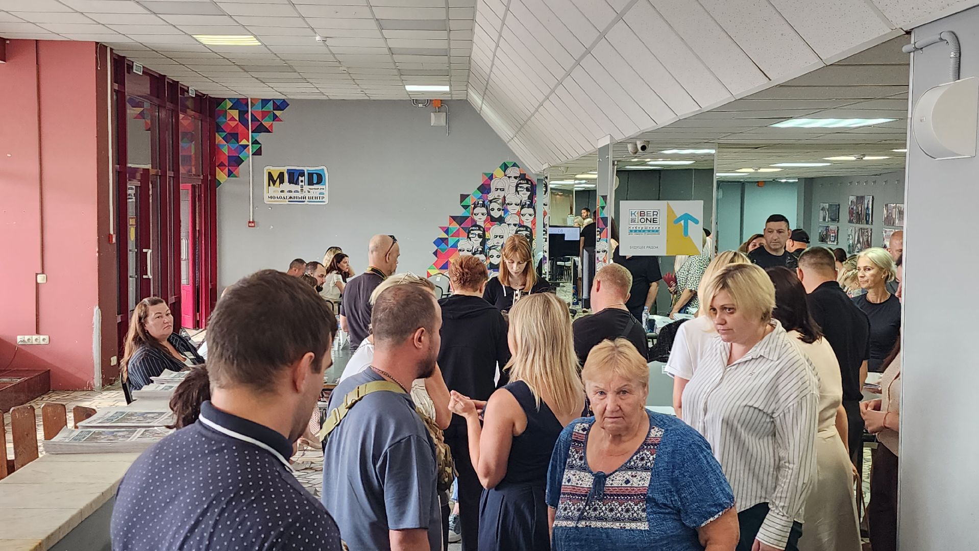 истра, выездная администрация,