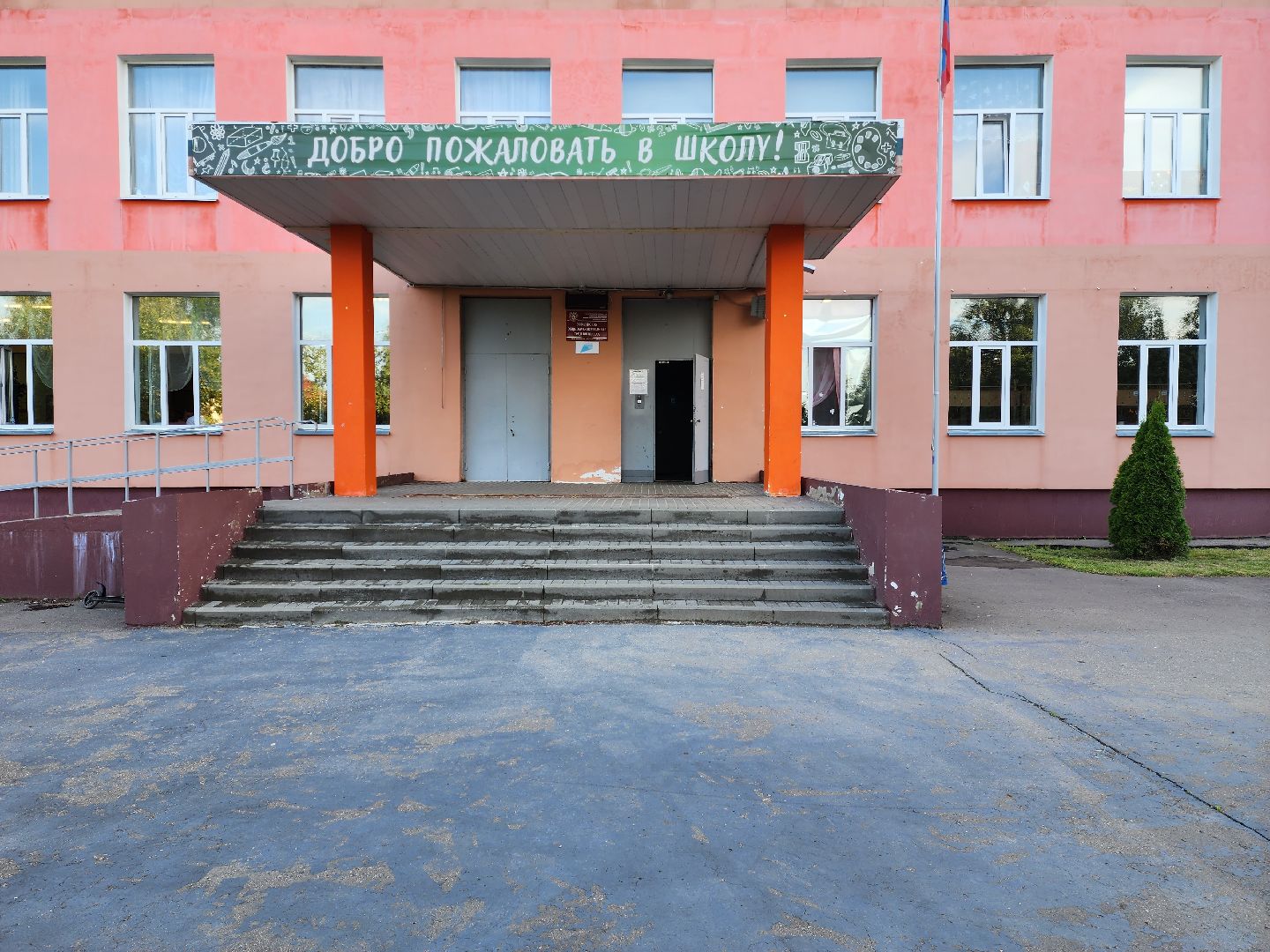 раменское, общество, выездная администрация , софьино,